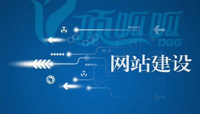 網(wǎng)站seo優(yōu)化